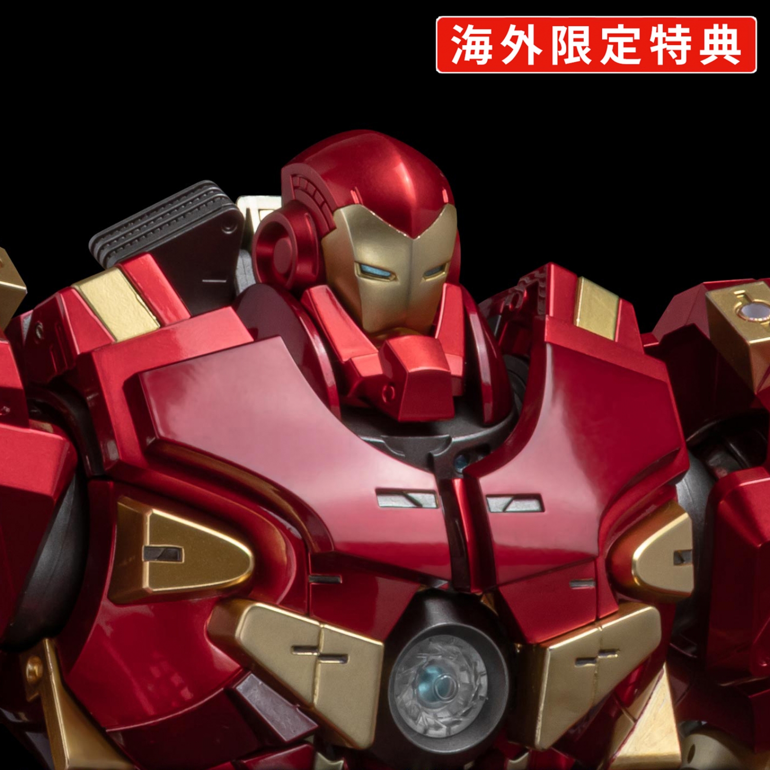FIGHTING ARMOR Hulkbuster [Exclusive Edition]